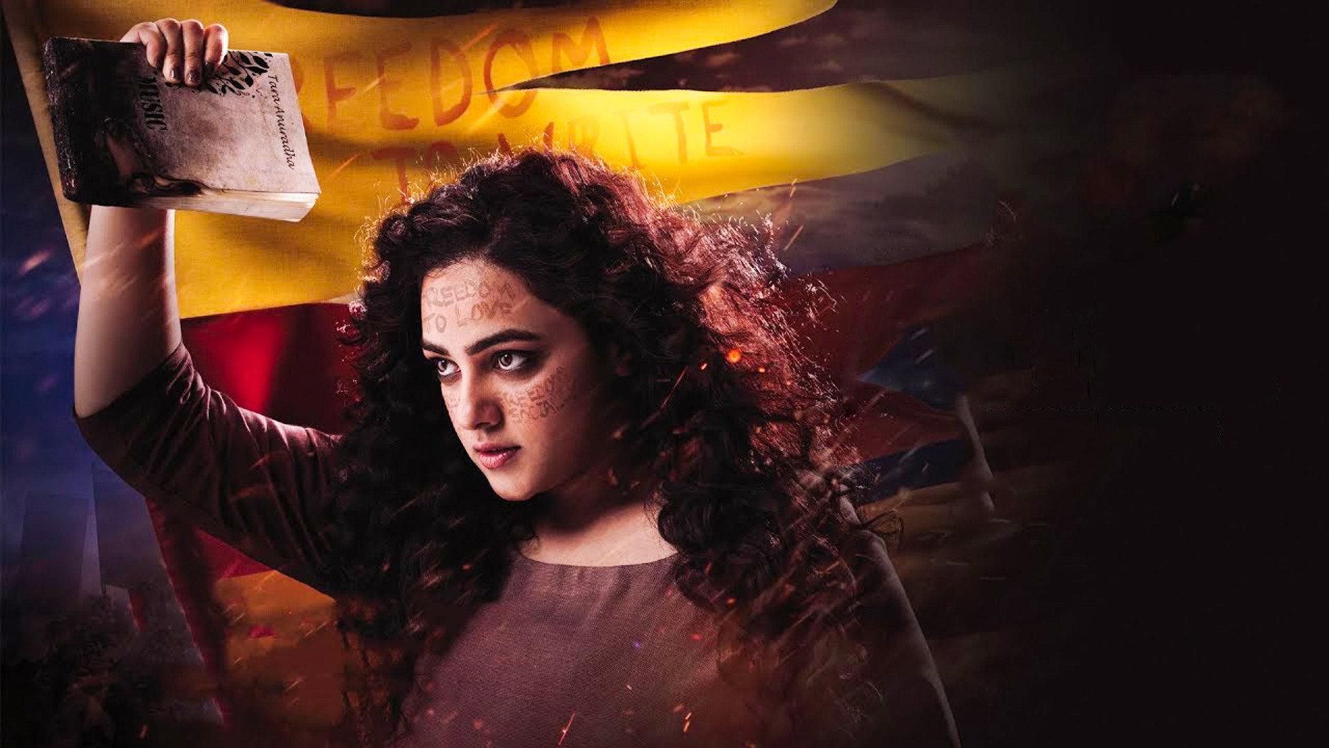 Praana 2019 movie scene