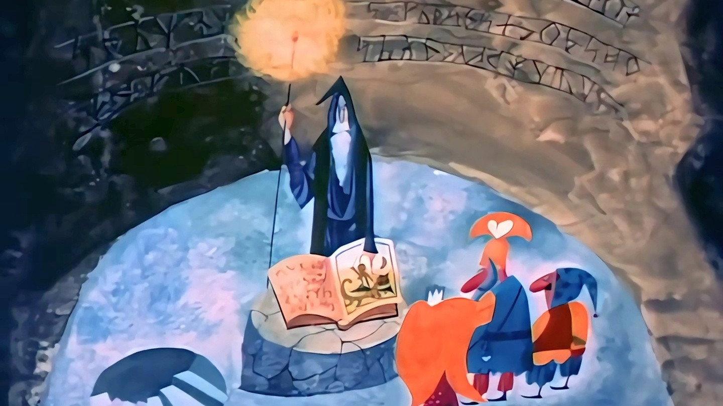 J. R. R. Tolkien's The Hobbit 1967 movie scene