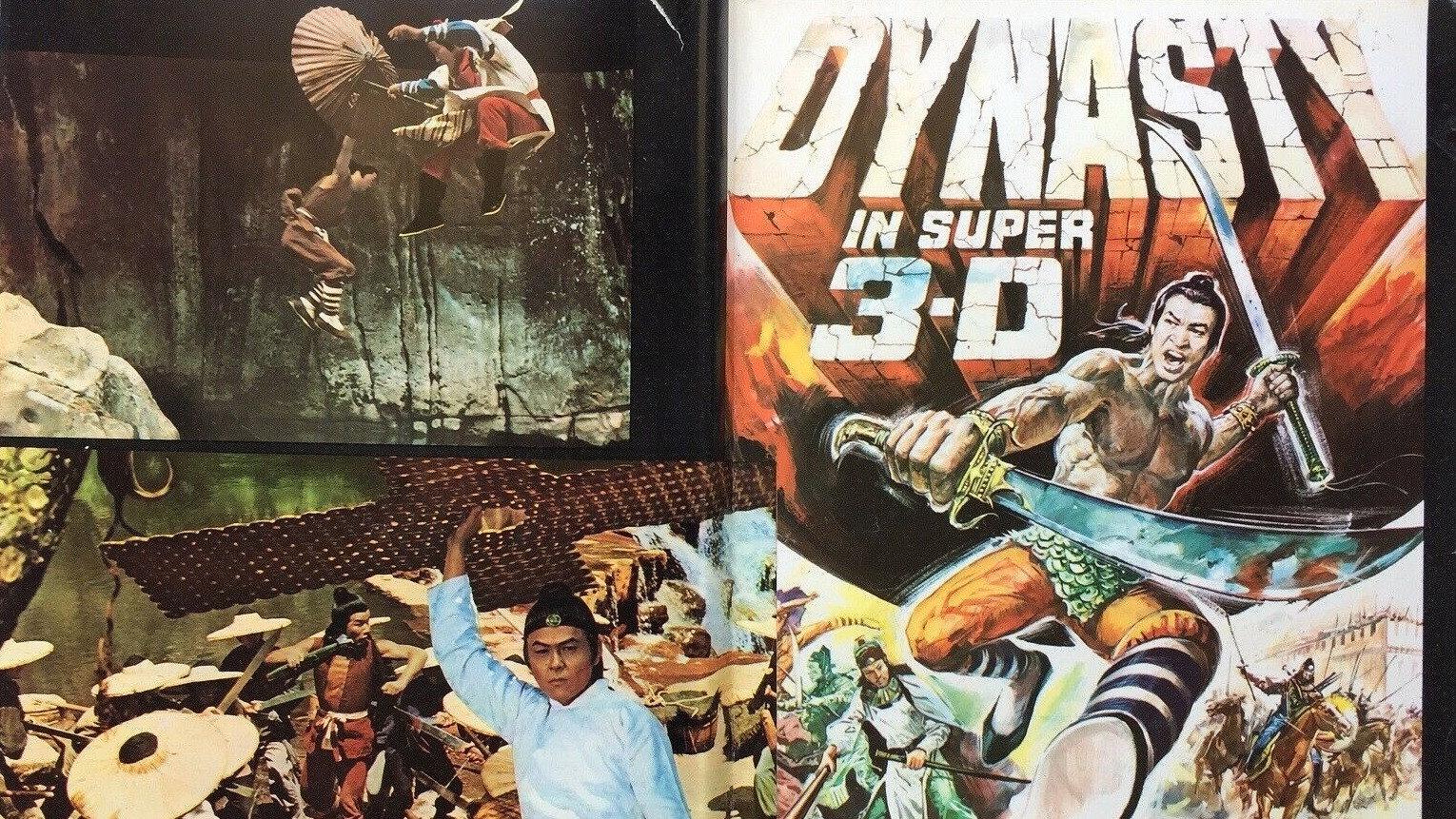 Dynasty 1977 movie scene