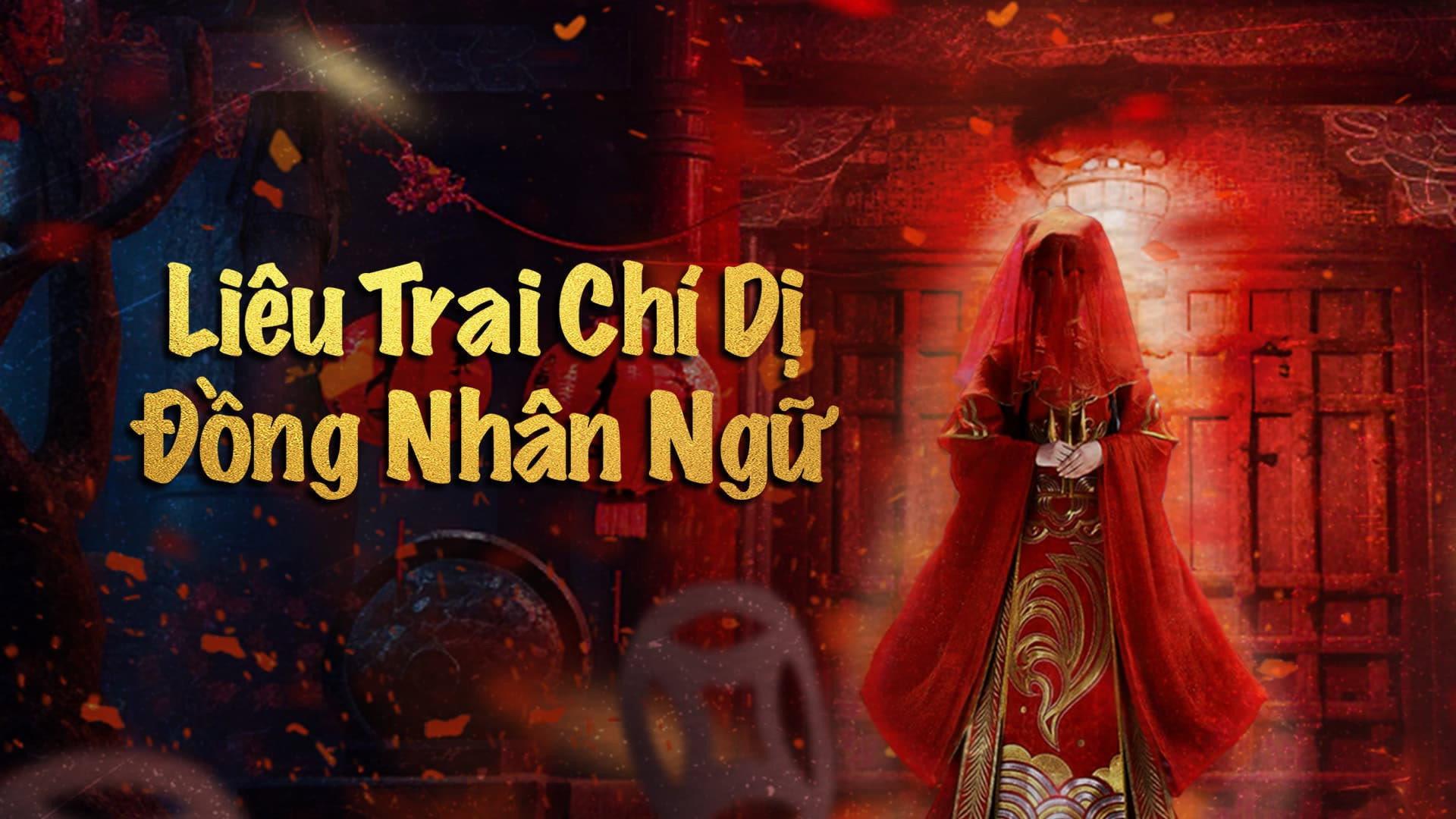 Strange Tales from a Chinese Studio: Pupil's Language 2024 movie scene