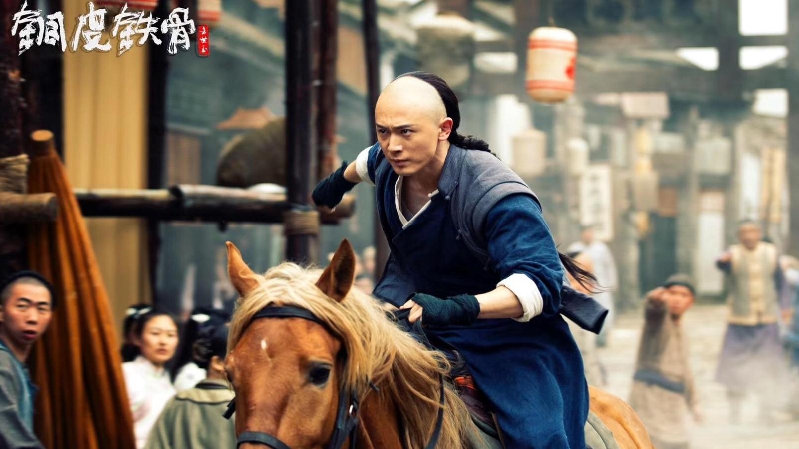 Copper Skin and Iron Bones of Fang Shiyu 2021 movie scene