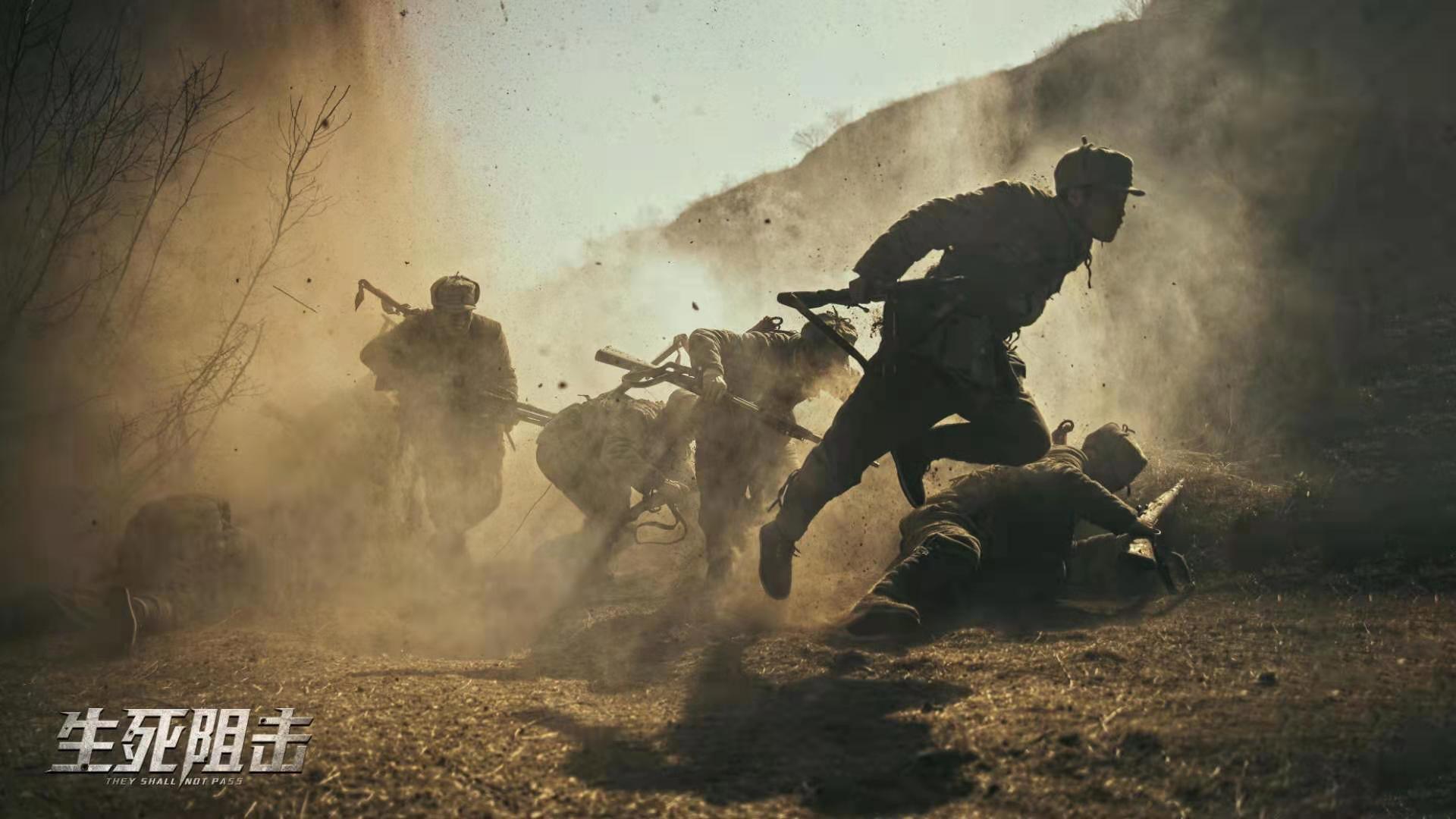 They Shall Not Pass 2021 movie scene