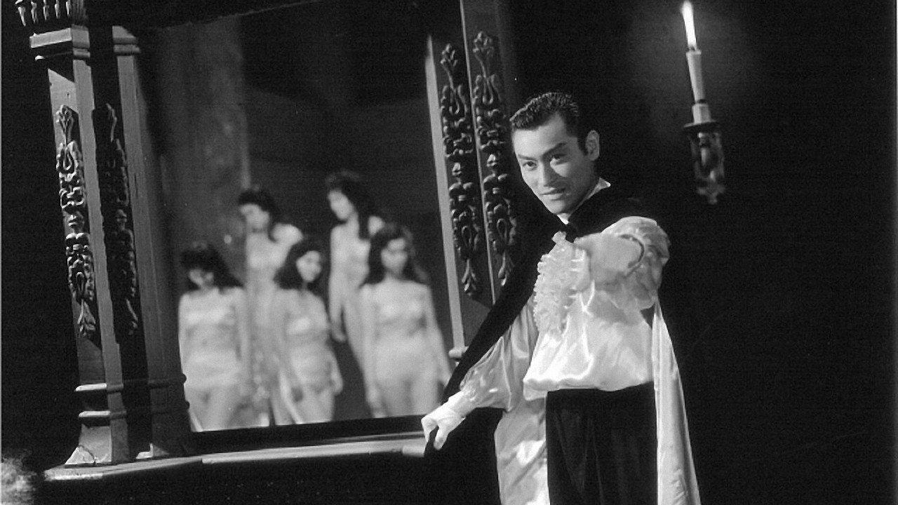 The Lady Vampire 1959 movie scene