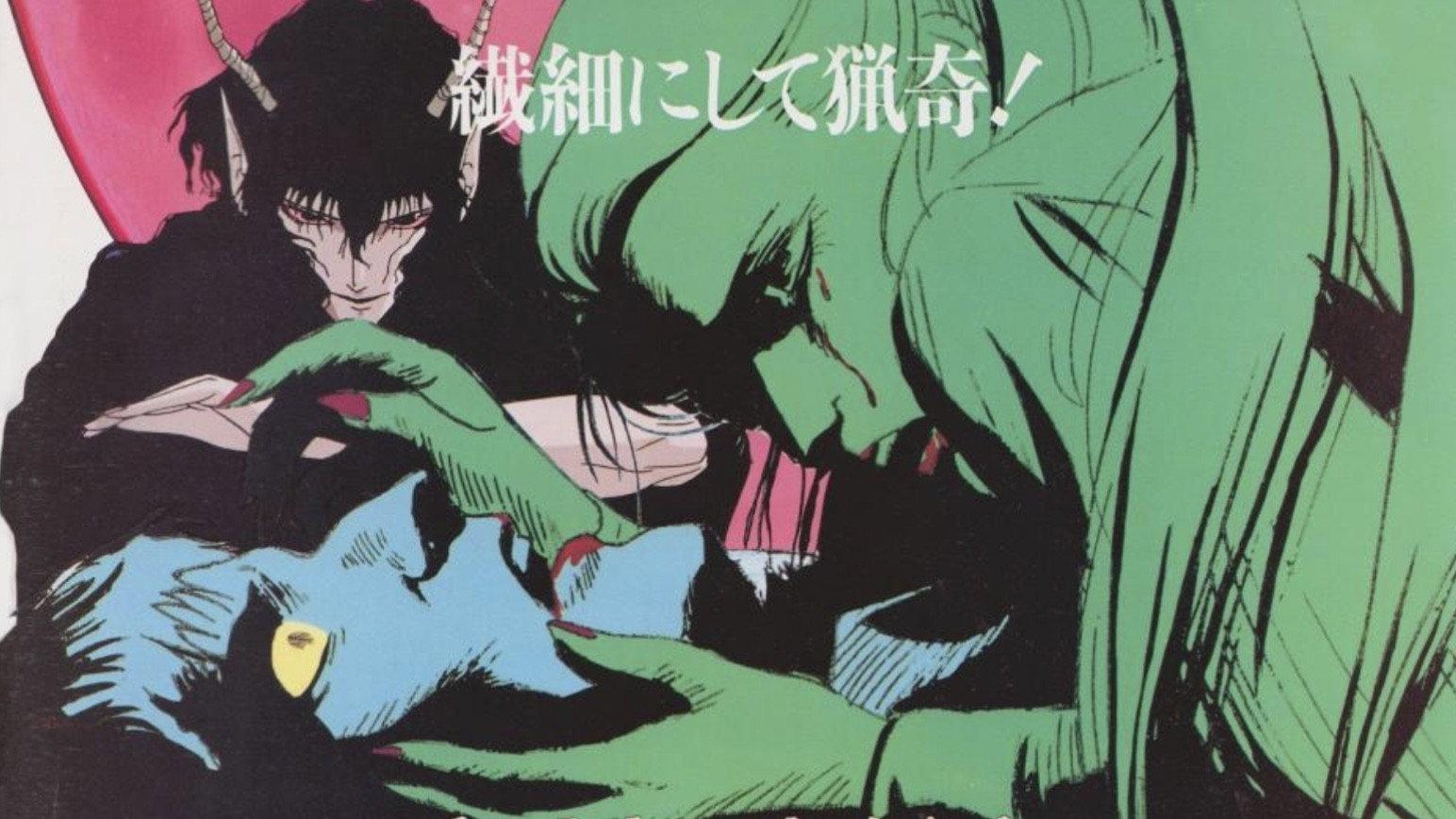 Bride of Deimos 1988 movie scene