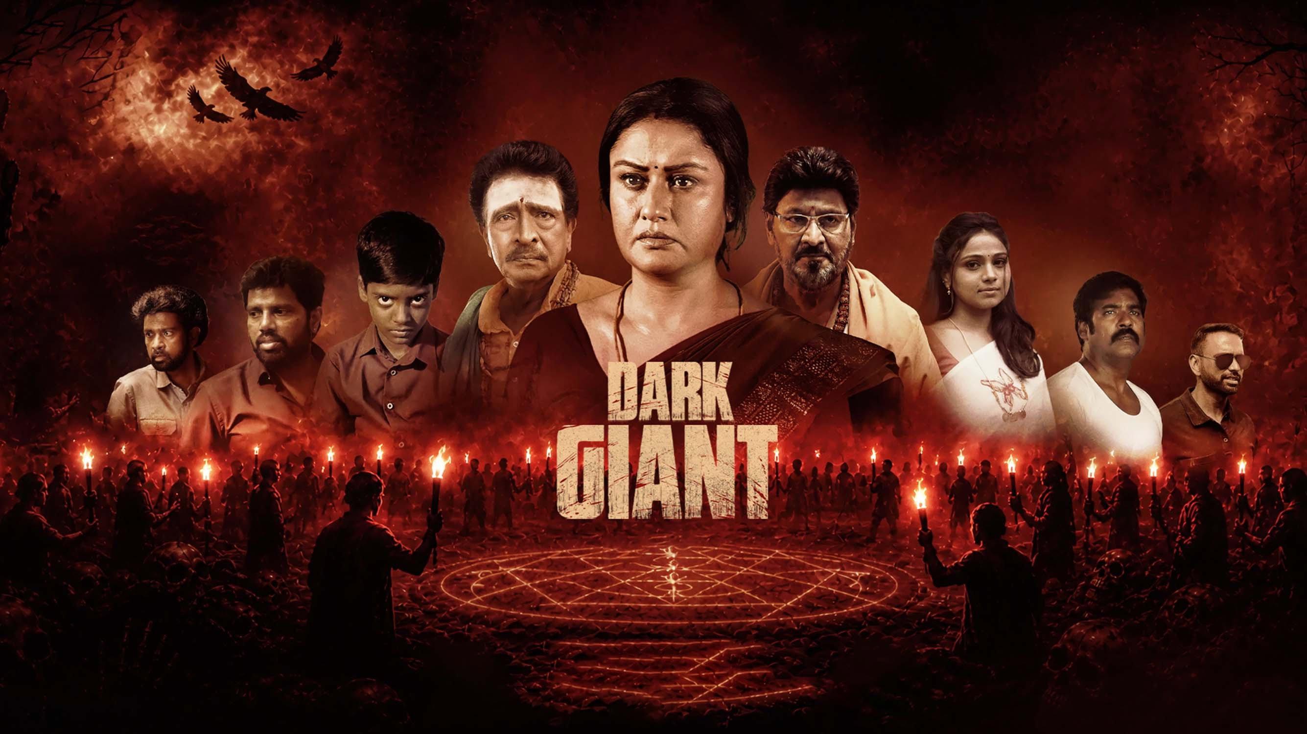 Dark Giant 2026 movie scene