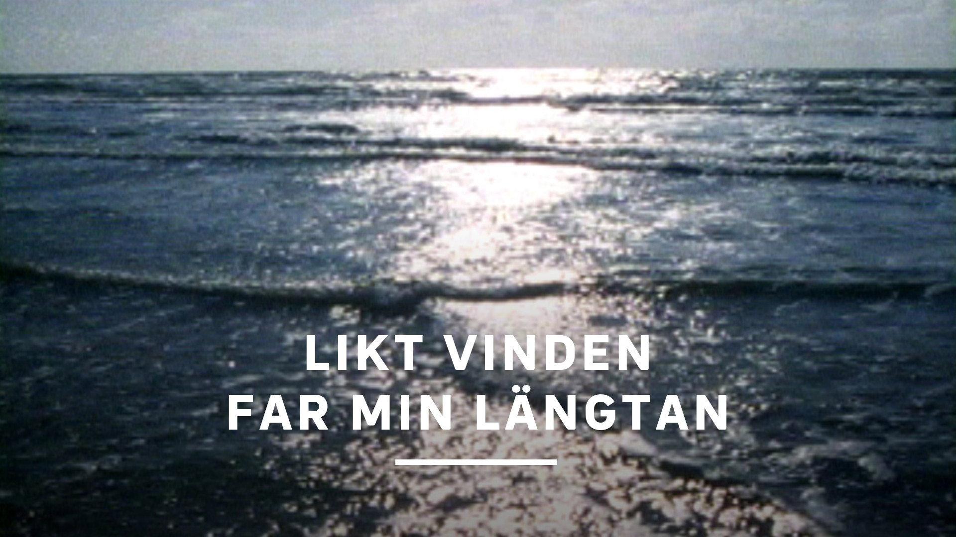 Like the wind, my longing fades 1988 movie scene