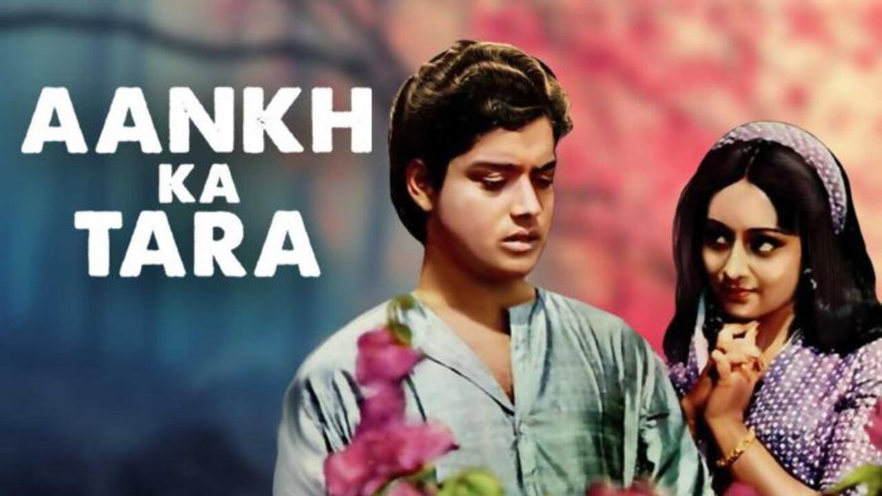 Aankh Ka Tara 1978 movie scene