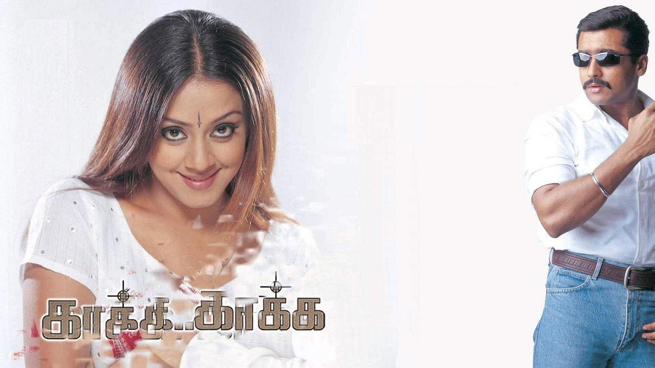 Kaakha Kaakha 2003 movie scene