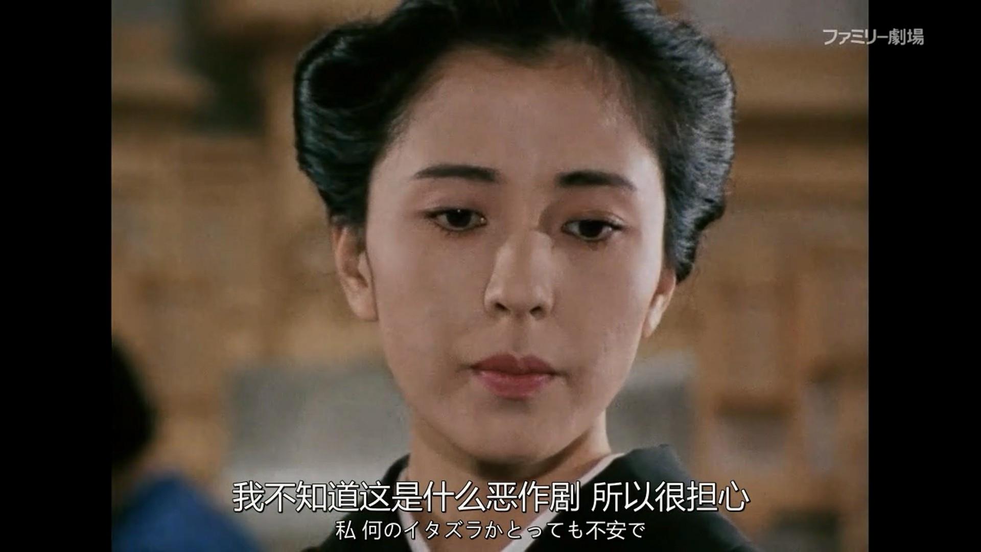 Beauty with a Mysterious Scar 1985 movie scene