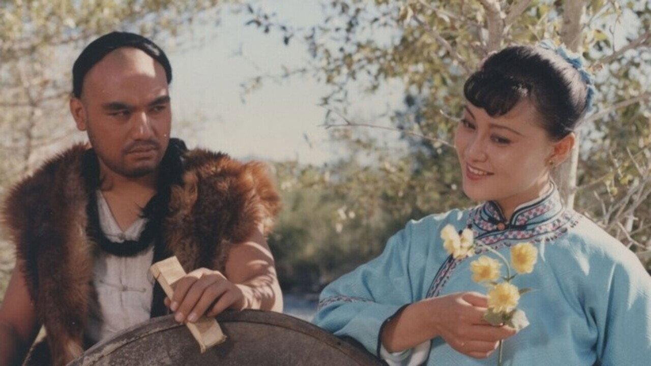 The Gold Rush King 1985 movie scene