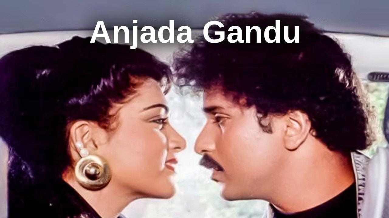 Anjada Gandu 1988 movie scene