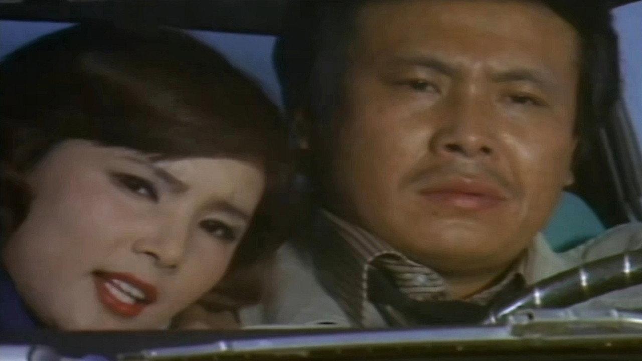 The North Korean Communists Party in Japan 1975 movie scene