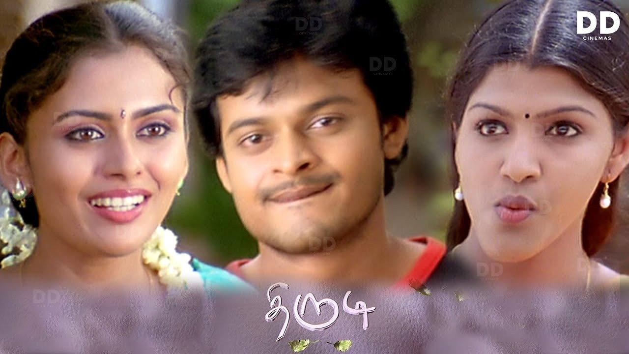 Thirudi 2006 movie scene