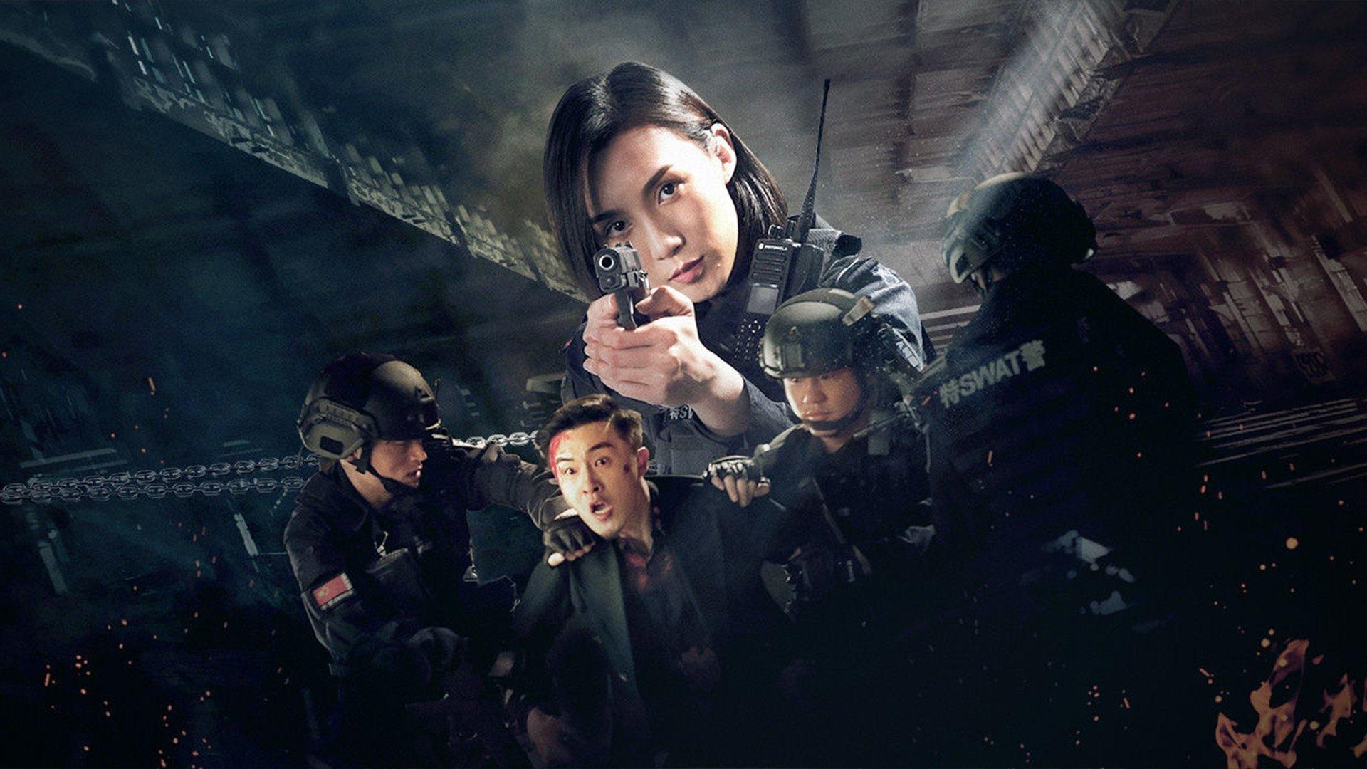 Spicy Police Flower 1 2023 movie scene