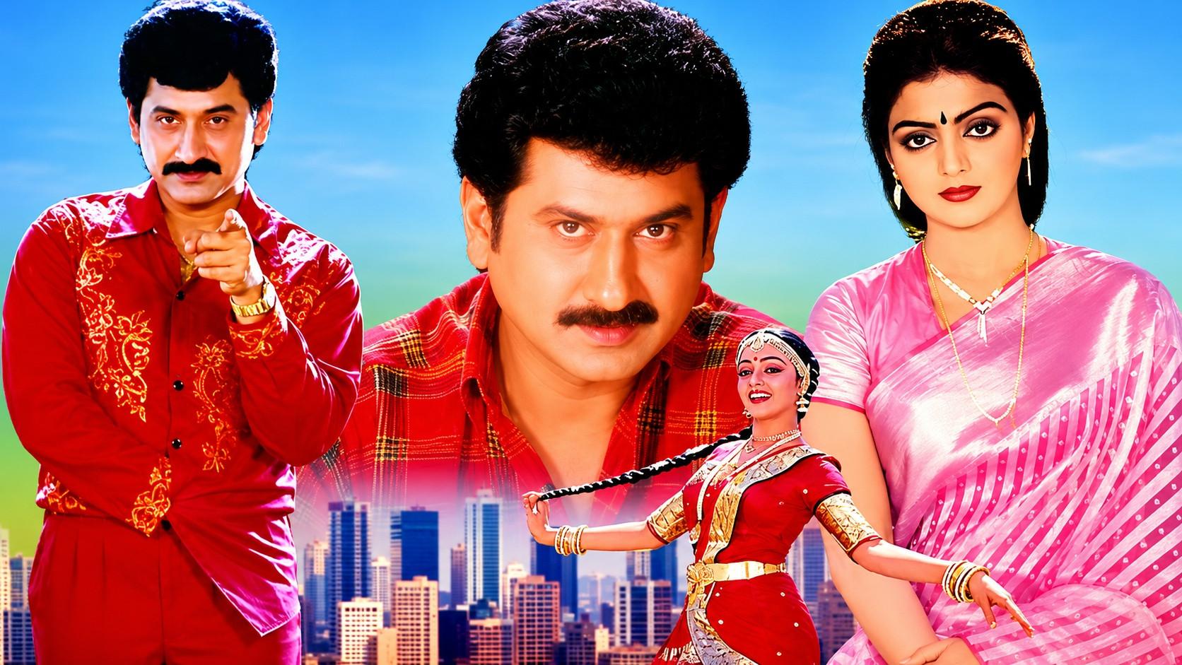 America Alludu 1985 movie scene