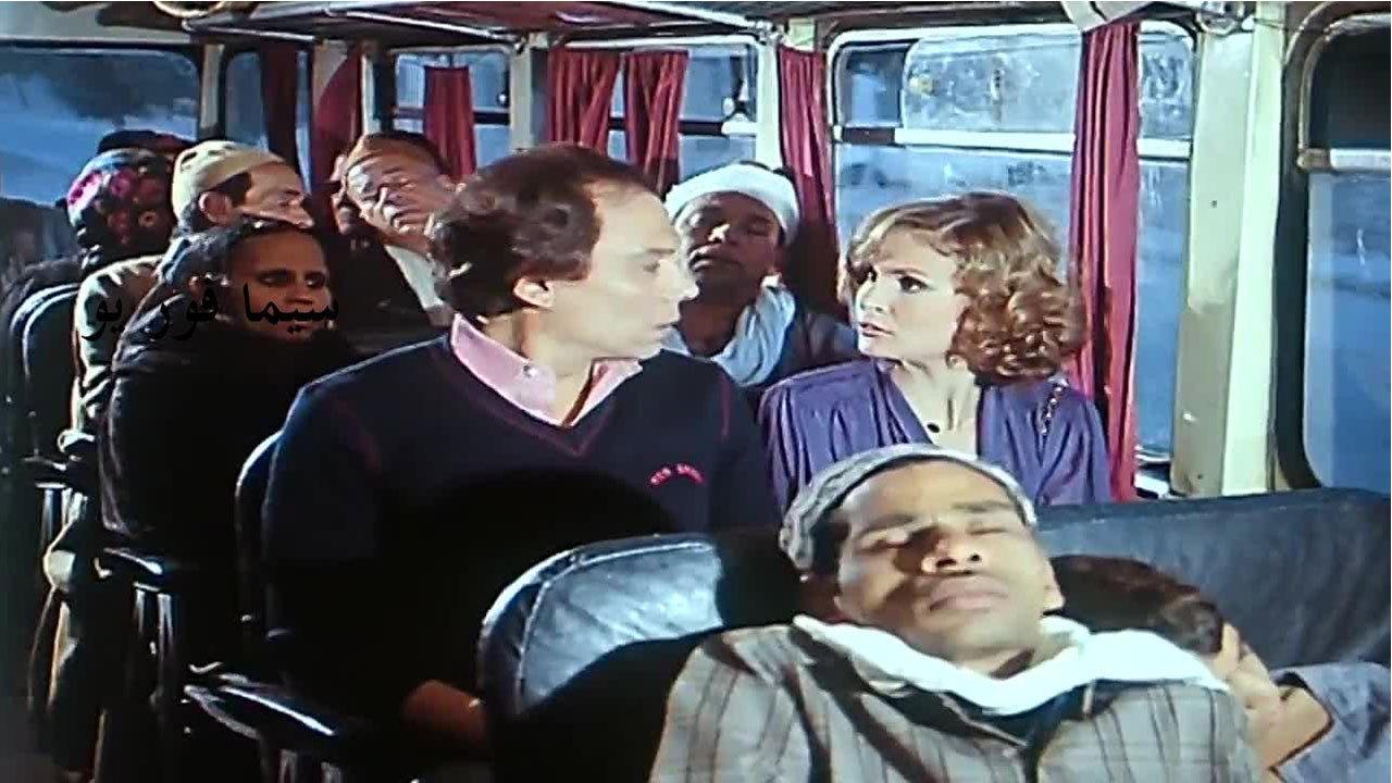 A Warm Winter Night 1981 movie scene