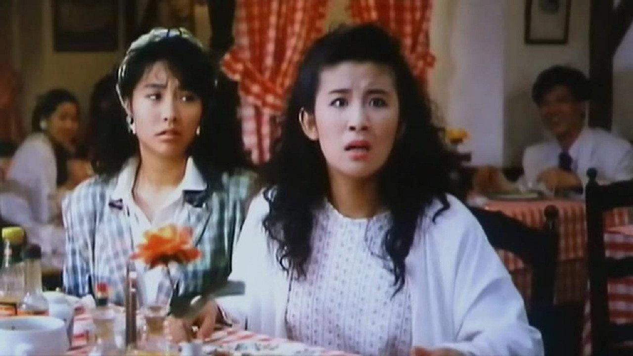 Lucky Guys 1989 movie scene