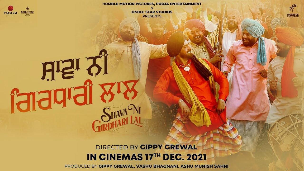 Shava Ni Girdhari Lal 2021 movie scene