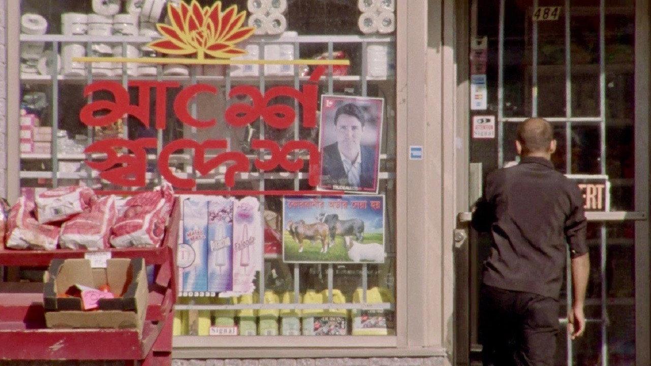 Letters to the Prime Minister 2016 movie scene