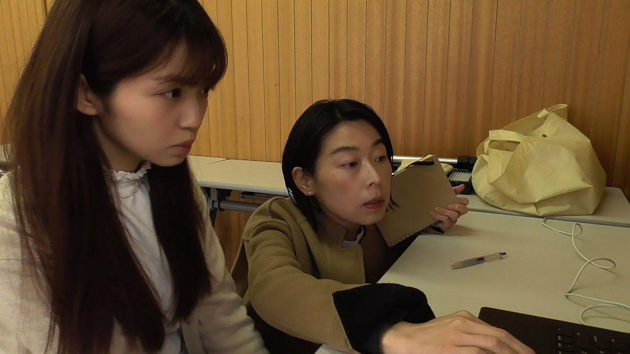 Sealed Video 54: Otodokemono 2021 movie scene