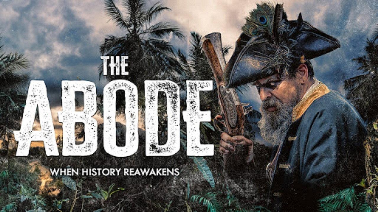 The Abode 2023 movie scene