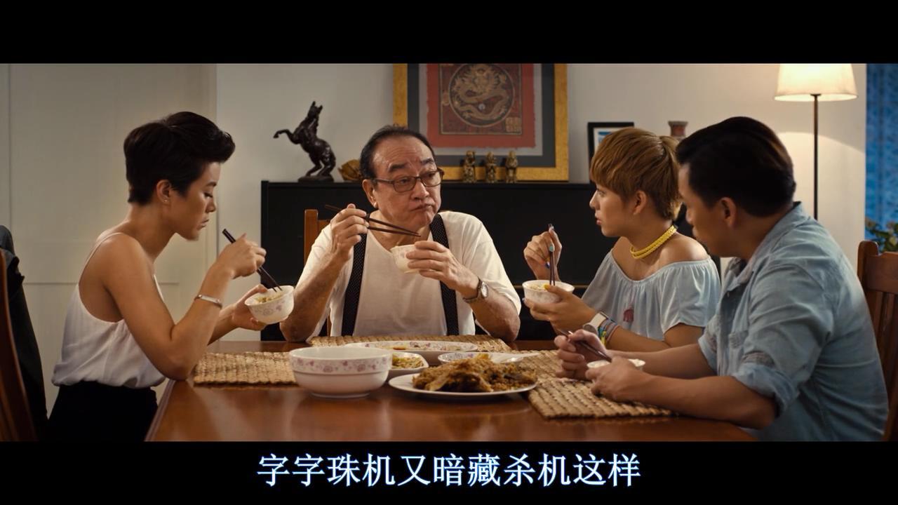 Let's Eat 2016 movie scene