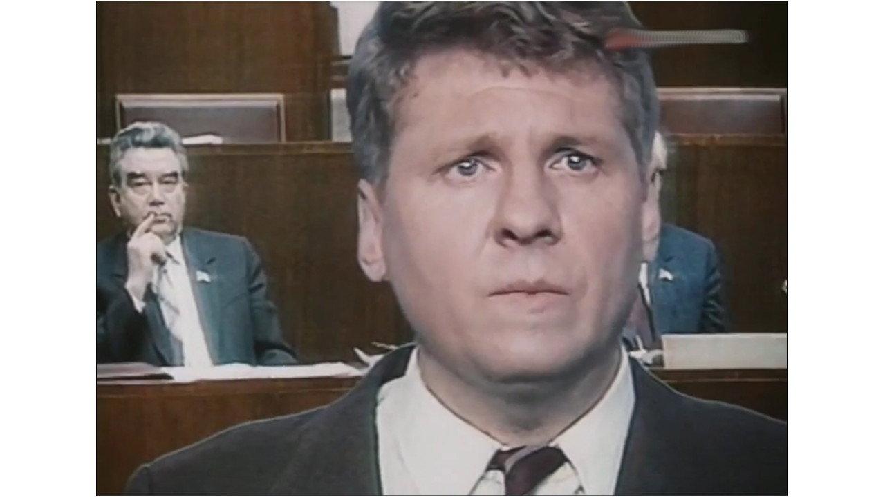 Until the Thunder Strikes 1991 movie scene