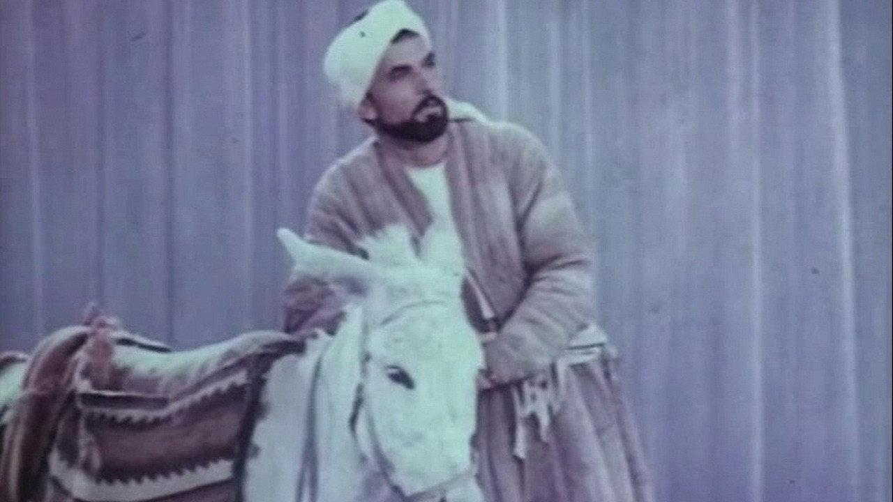 12 graves of Khoja Nasreddin 1967 movie scene