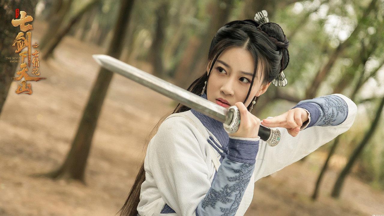 The Seven Swords: Seven Love Flowers 2020 movie scene