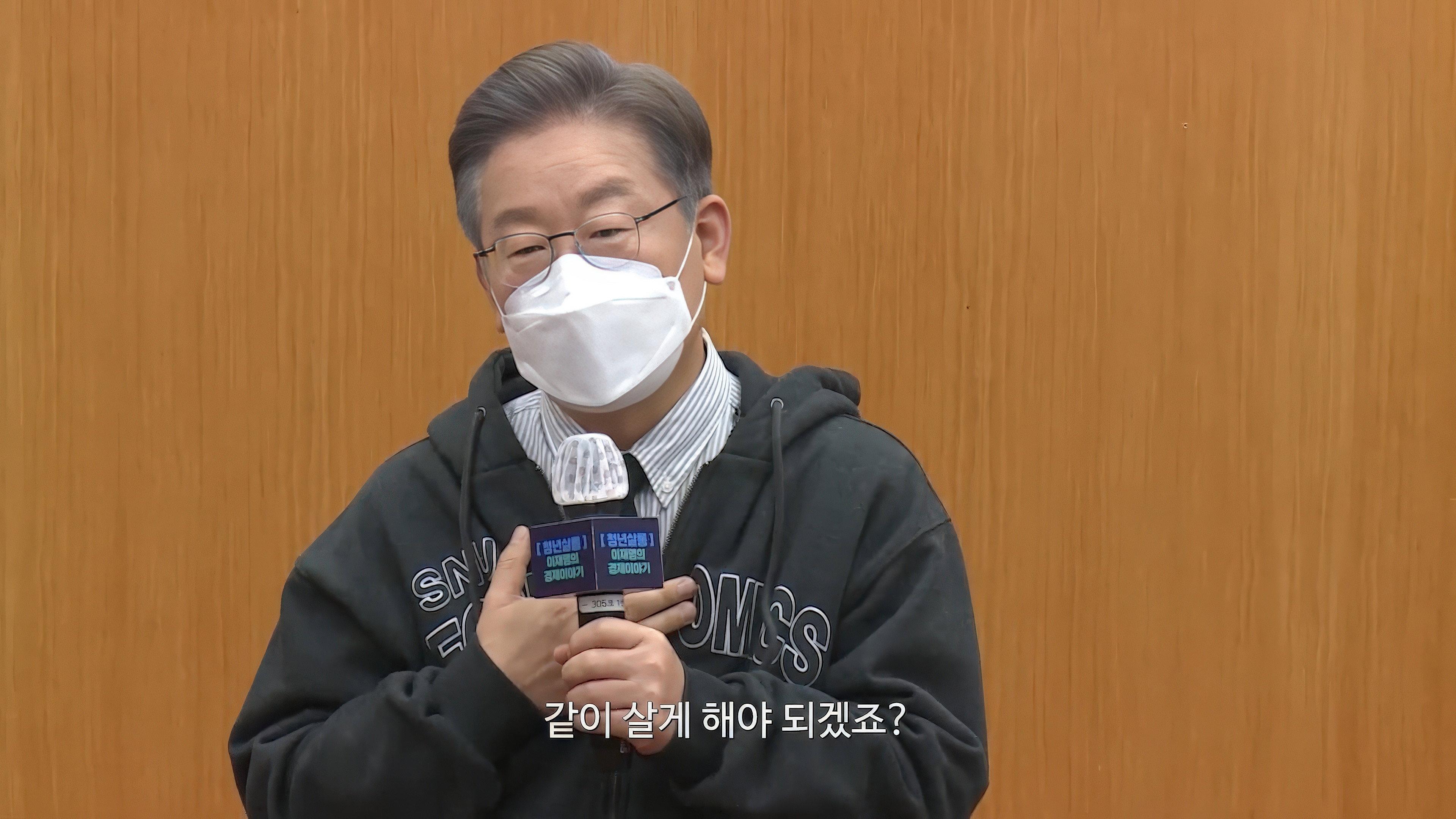 The President of the Republic of Korea 2022 movie scene