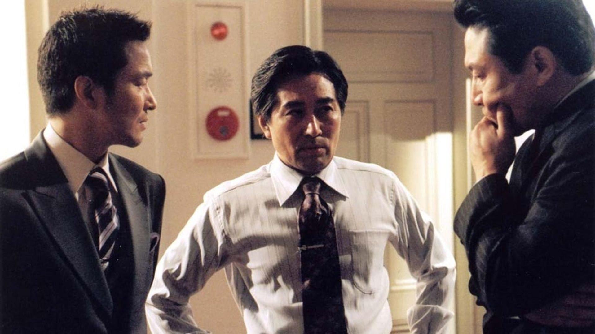 The President's Last Bang 2005 movie scene