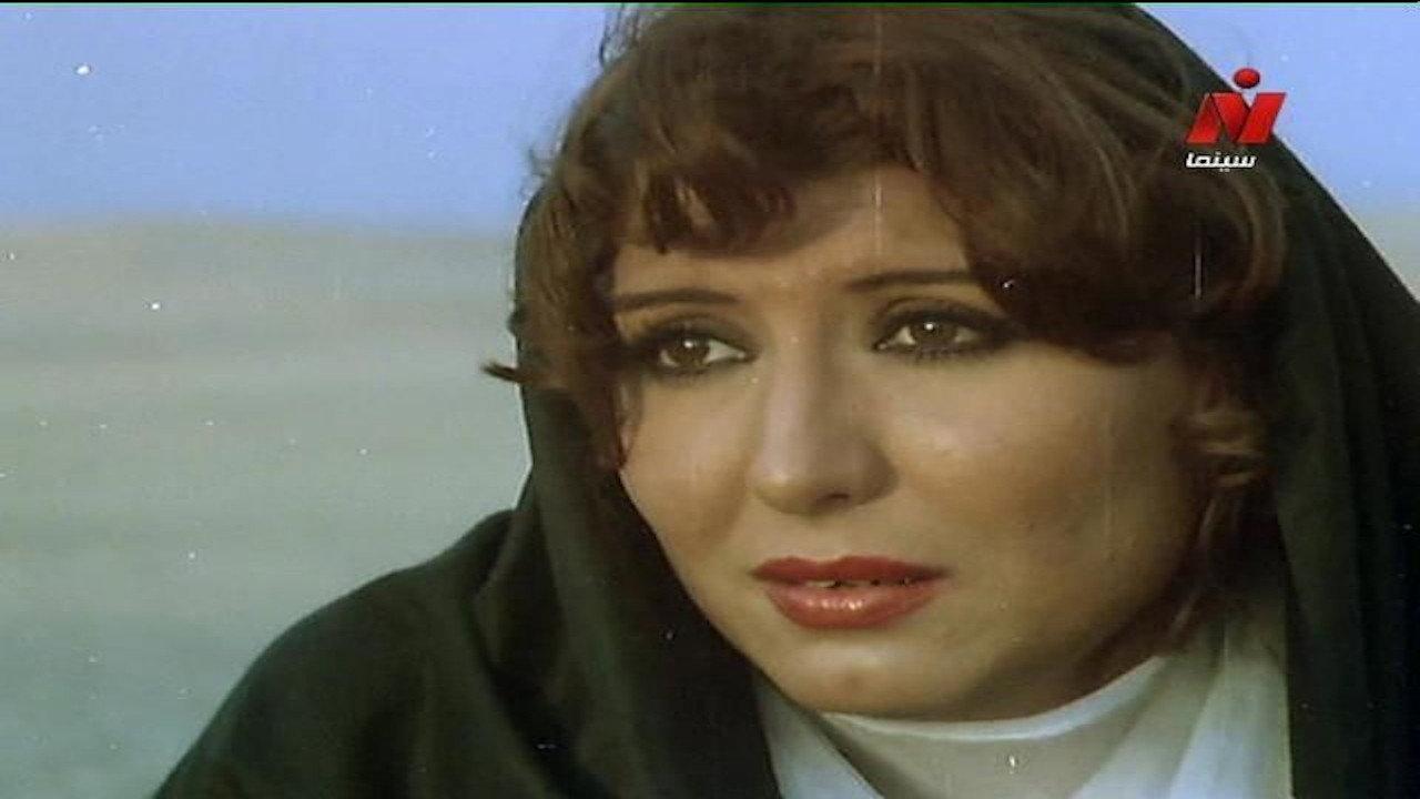 The era of love 1986 movie scene