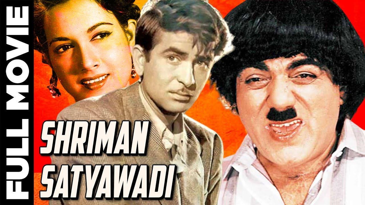 Shriman Satyawadi 1960 movie scene