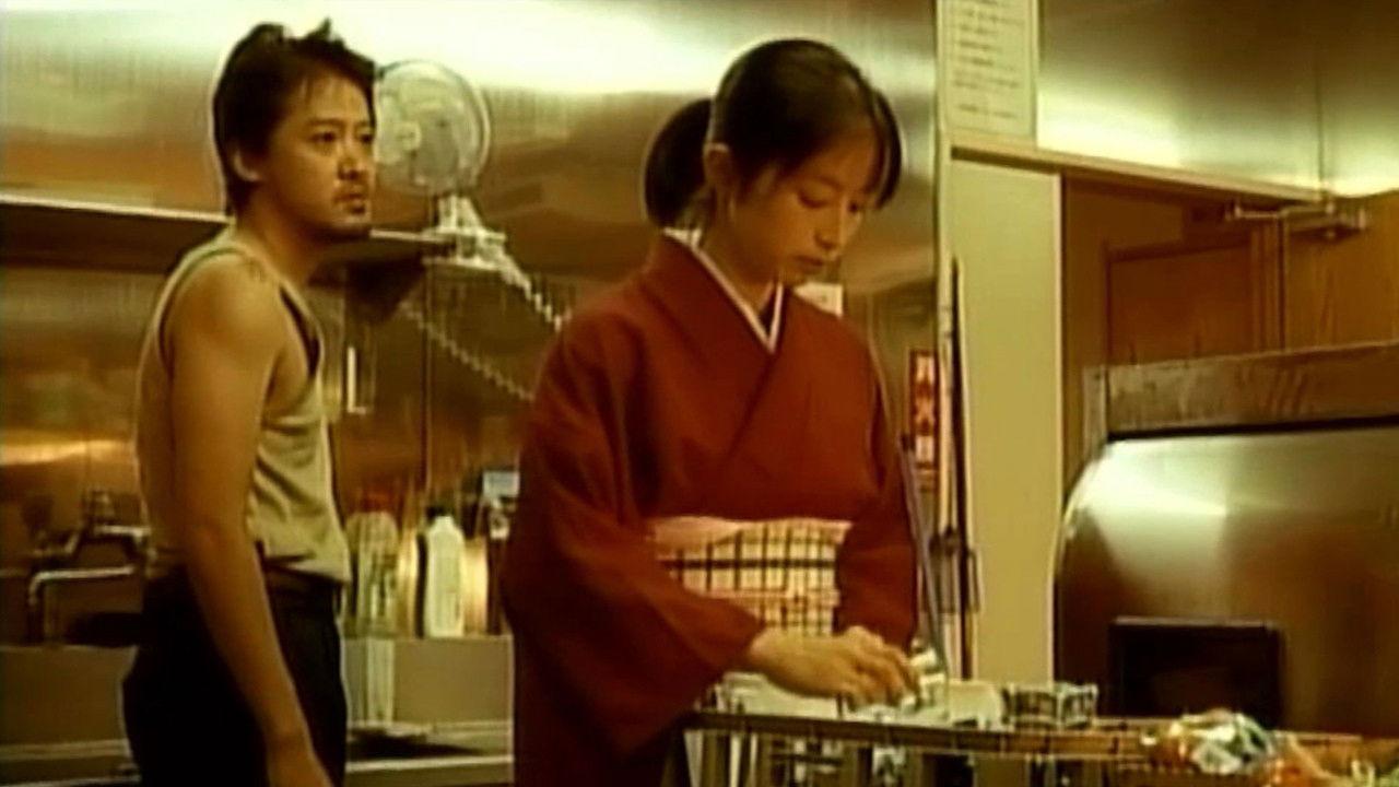 Lusty Hot Spring 1999 movie scene