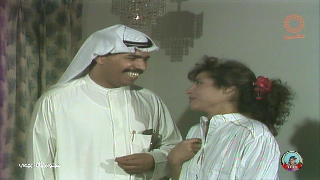 Crazy With A Previous Effect 1990 movie scene