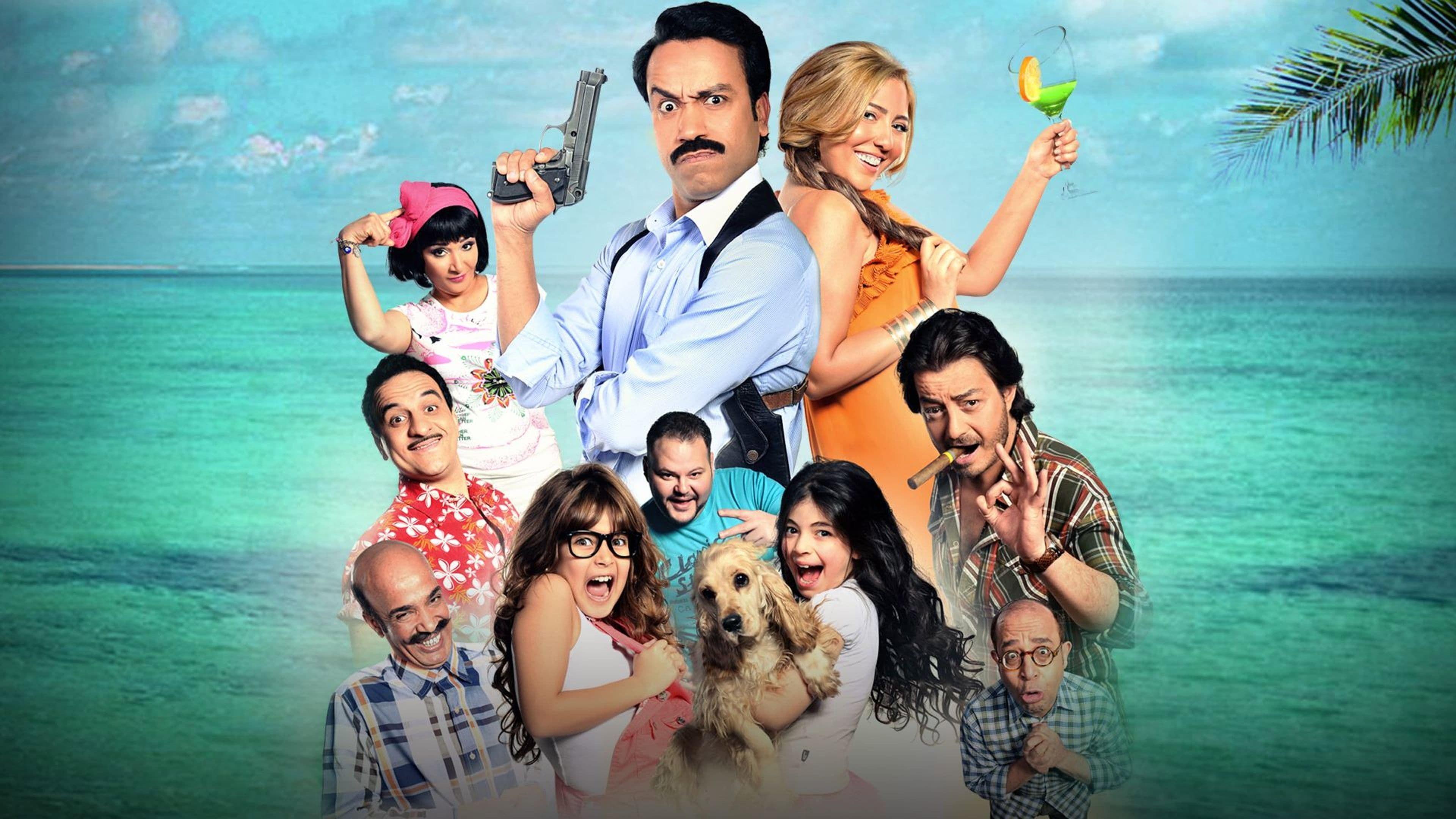 My Guide Dog 2013 movie scene