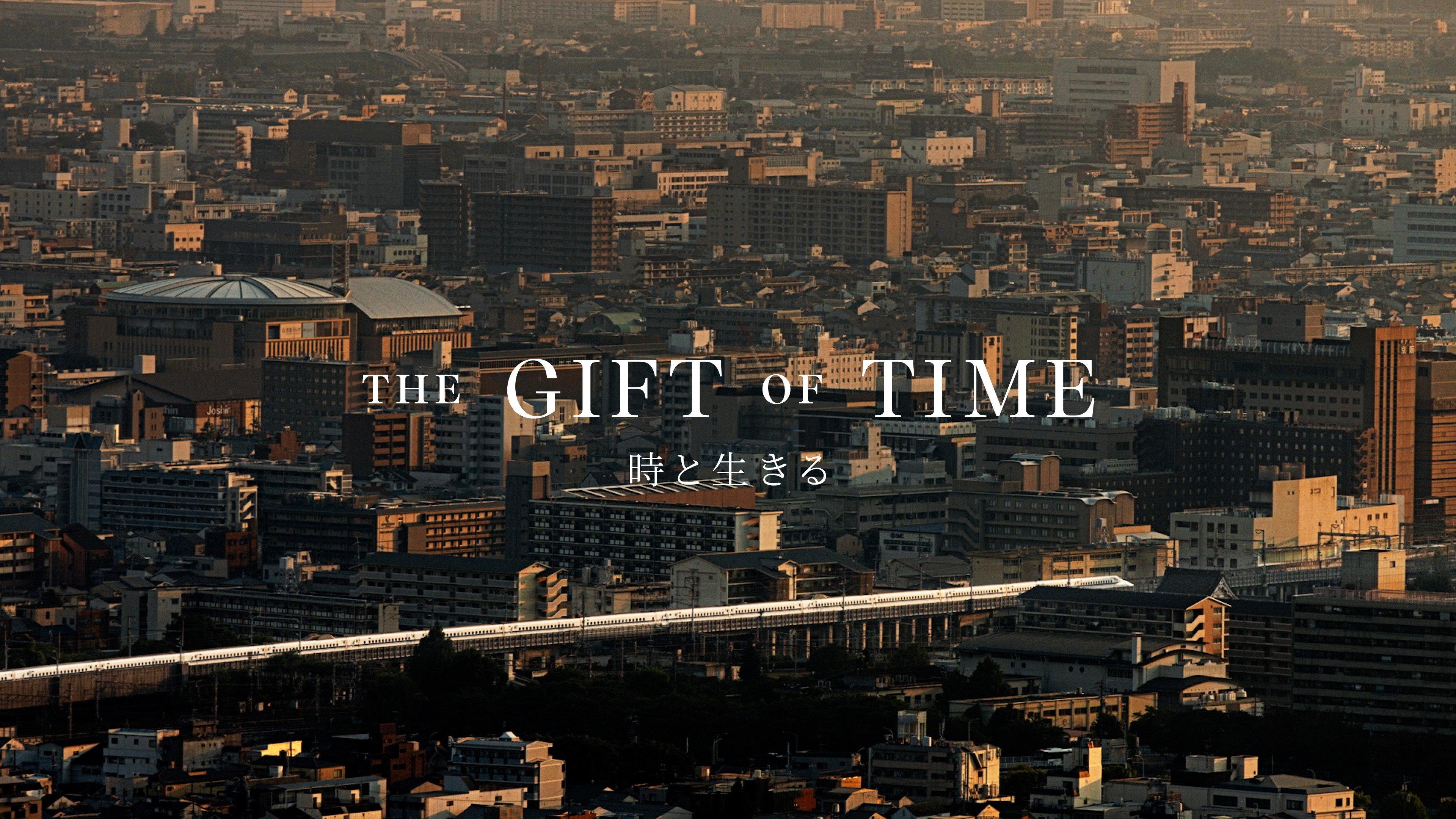 The Gift of Time 2024 movie scene