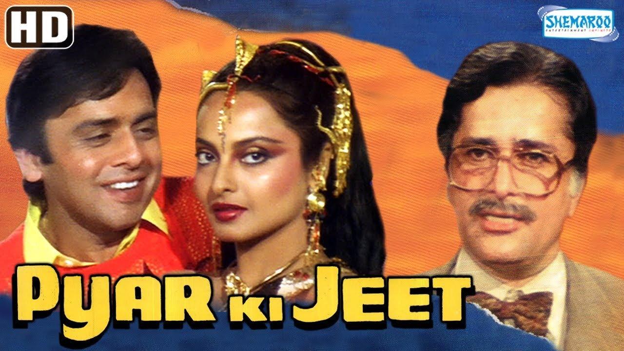 Pyar Ki Jeet 1987 movie scene