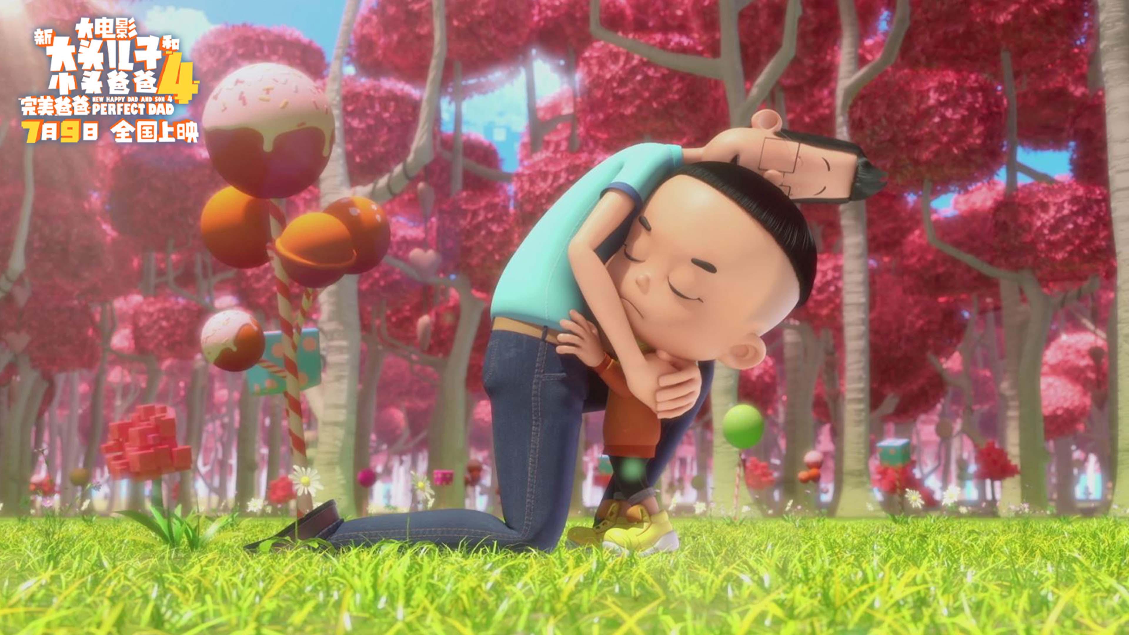 New Happy Dad And Son 4:Perfect Dad 2021 movie scene