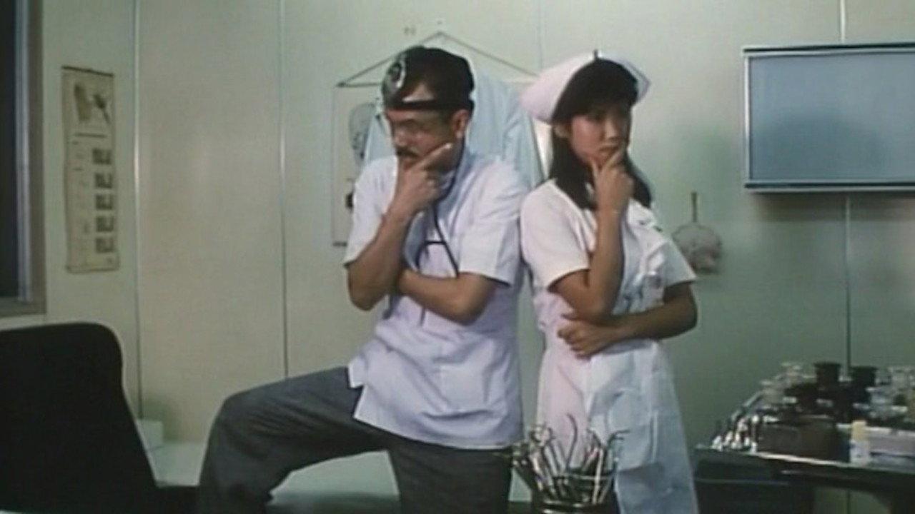 Welcome to the Ogenki Clinic: Feel Good All Over Again 1988 movie scene