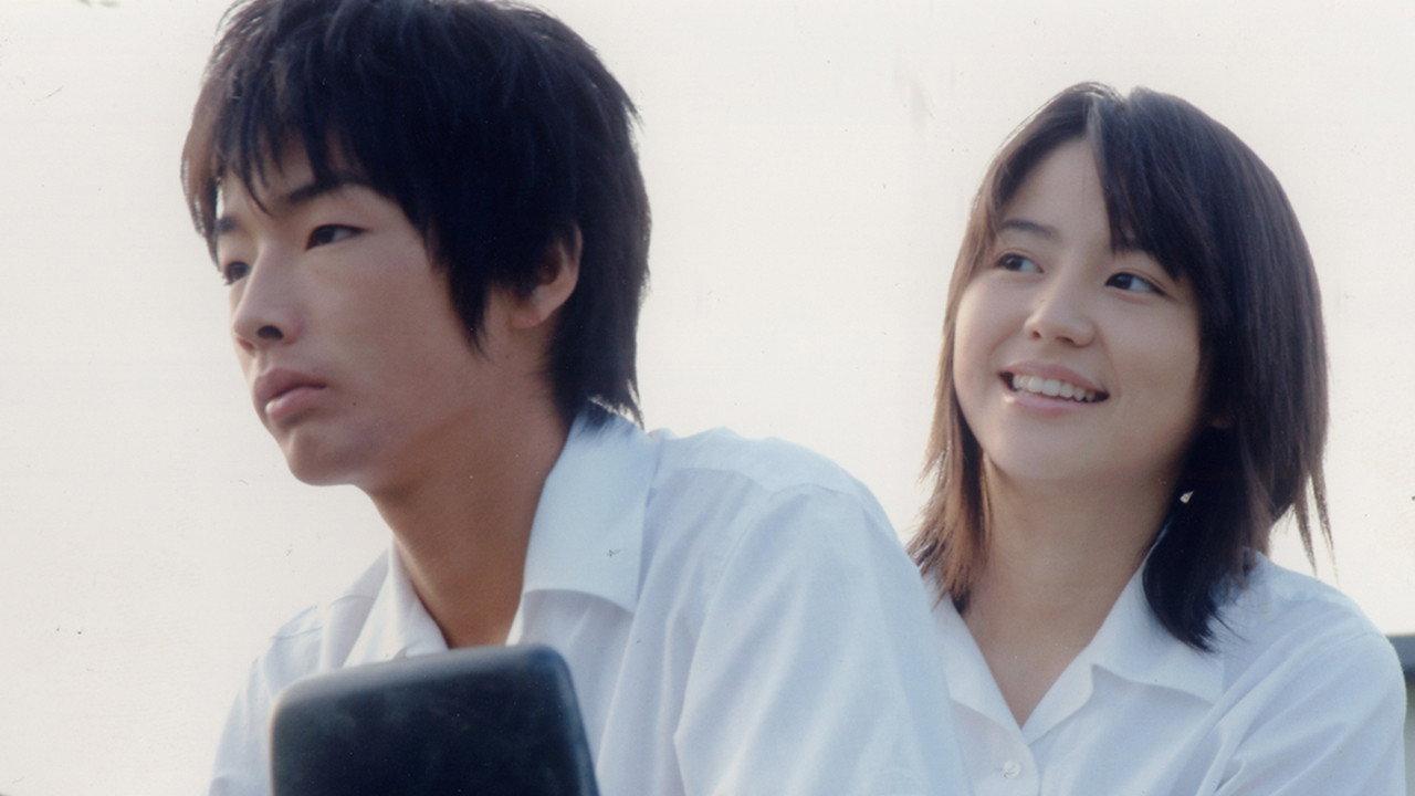 Crying Out Love in the Center of the World 2004 movie scene