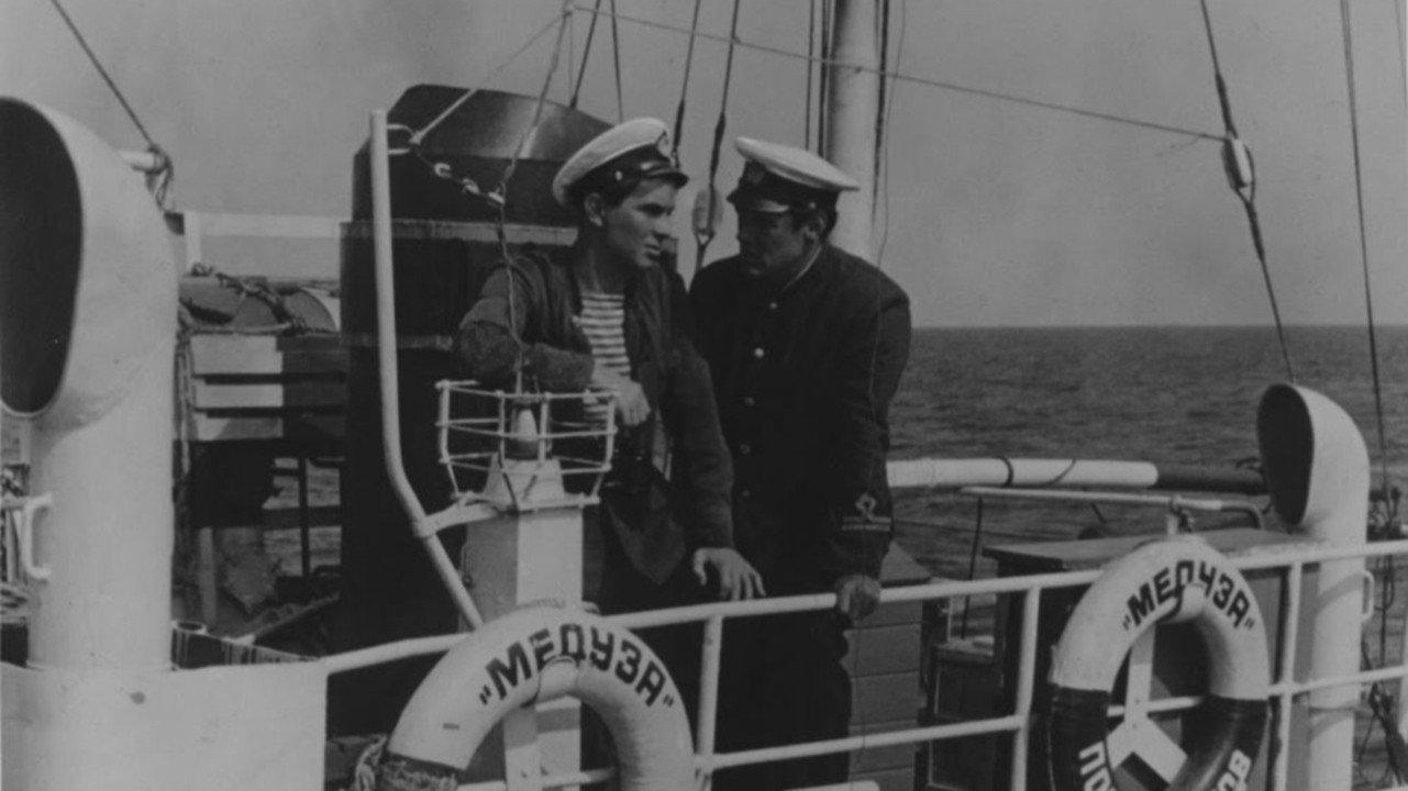 Sea is Calling 1956 movie scene