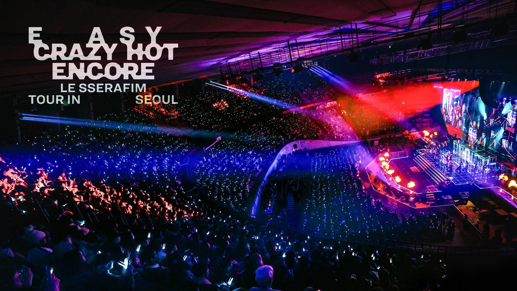LE SSERAFIM TOUR 'EASY CRAZY HOT' ENCORE IN SEOUL 2026 movie scene