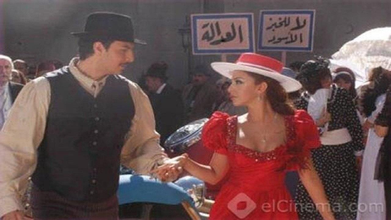 Silina 2009 movie scene