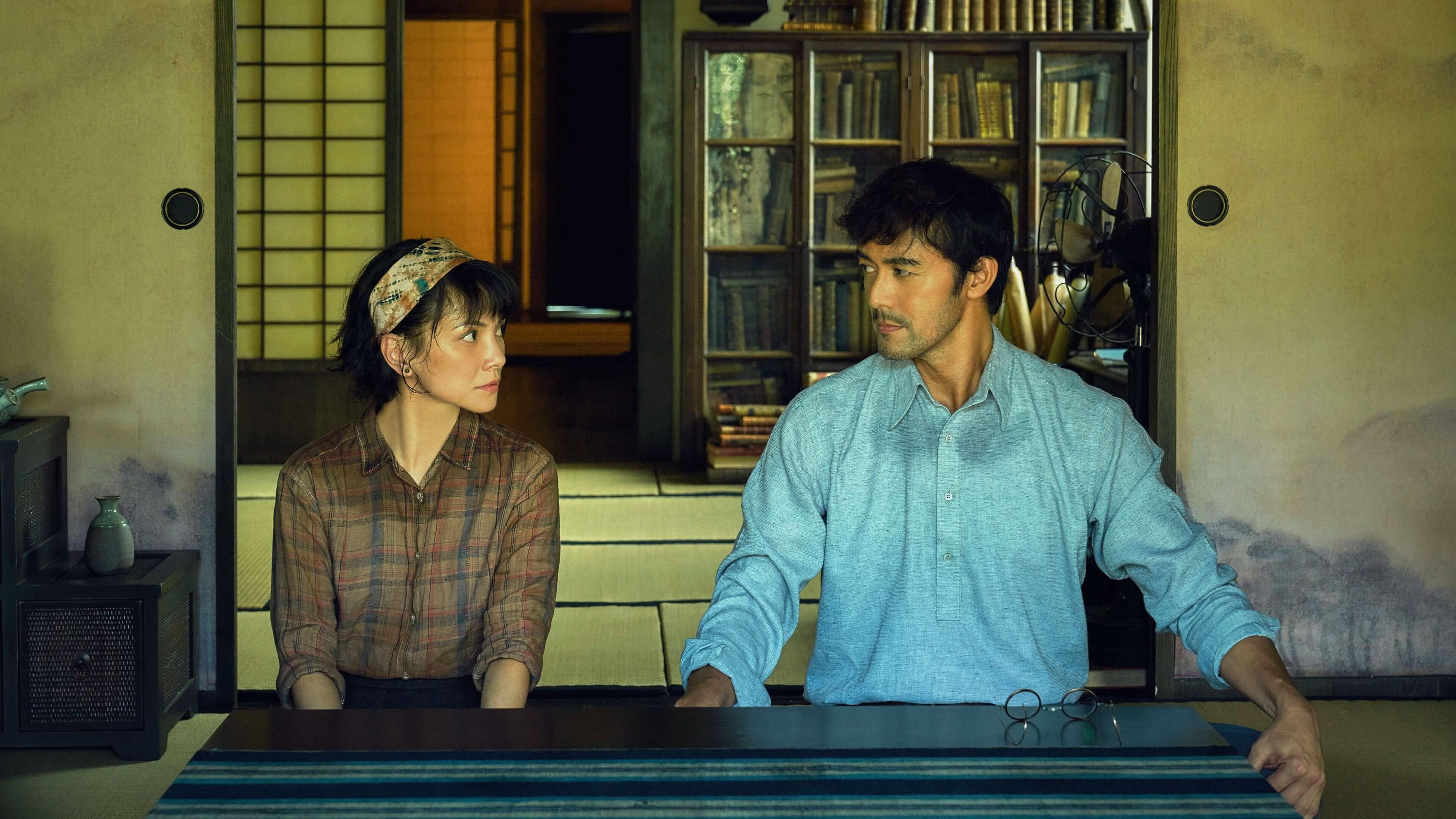 The Garden of Evening Mists 2019 movie scene