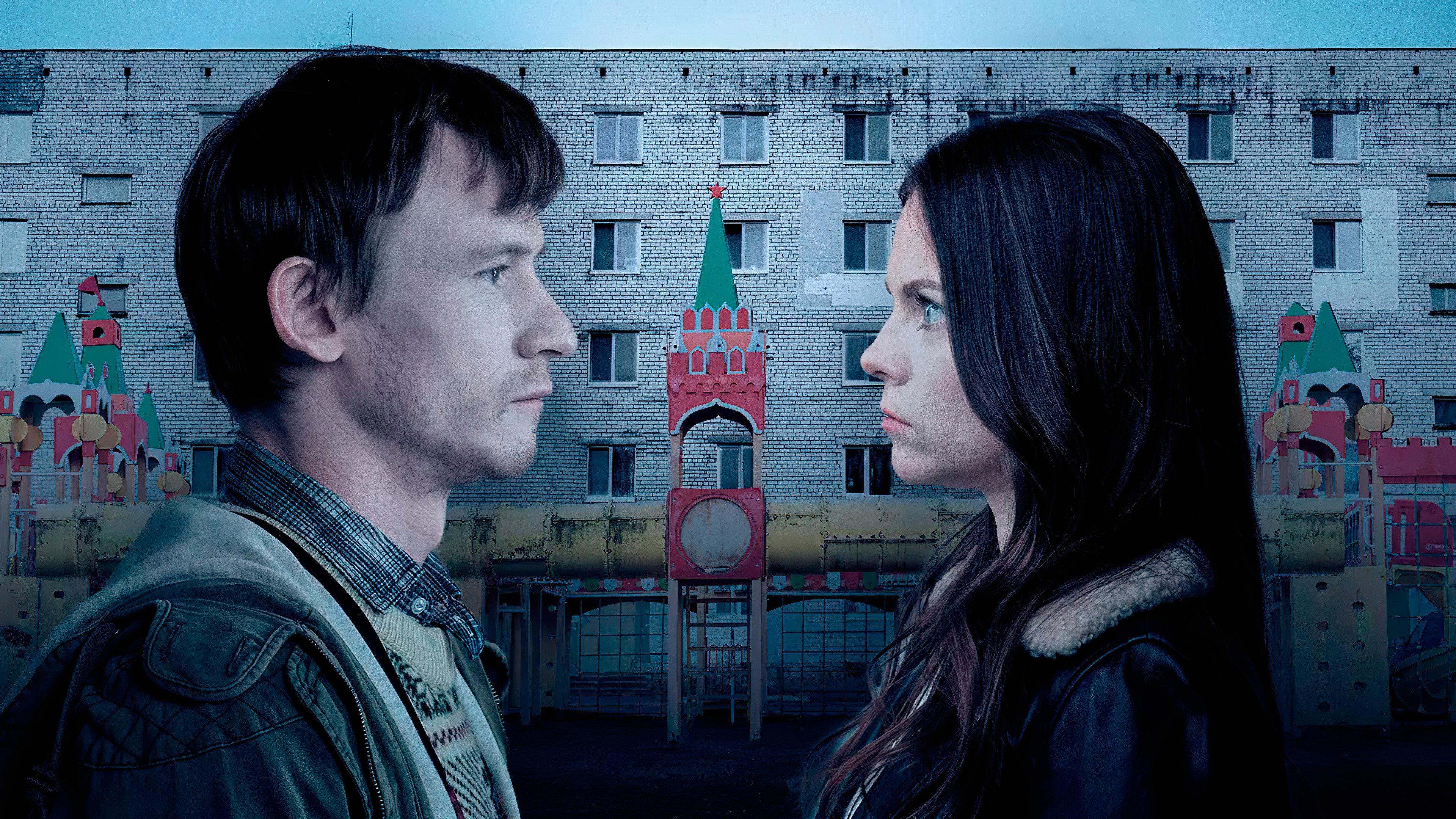 Moscow Does Not Happen 2021 movie scene