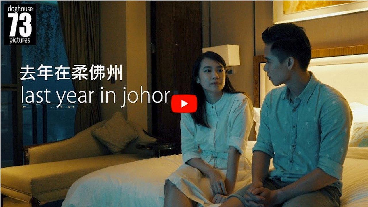 Last Year in Johor 2018 movie scene