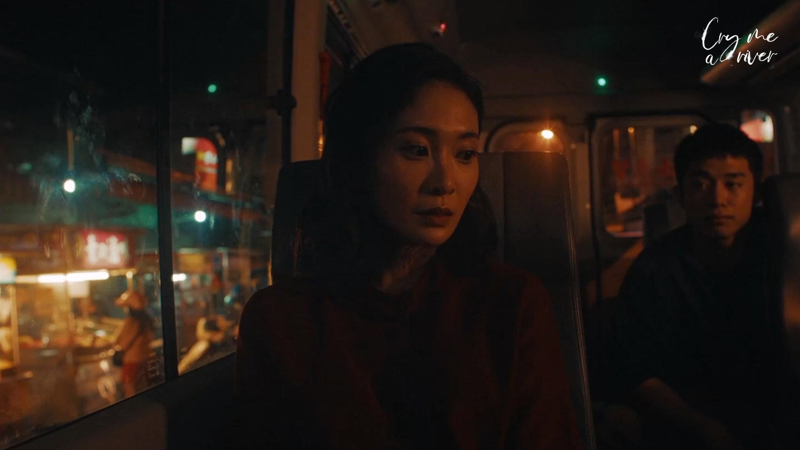 Cry Me A River 2024 movie scene