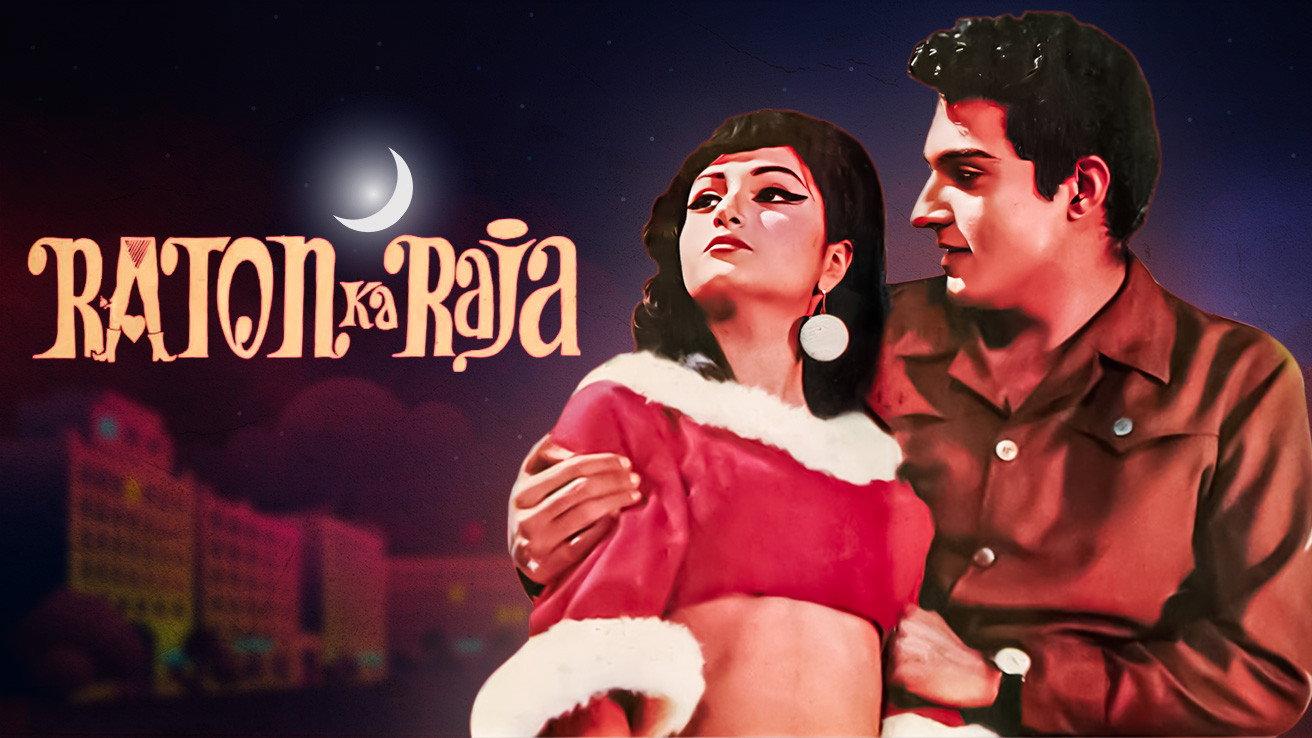 Raton Ka Raja 1970 movie scene