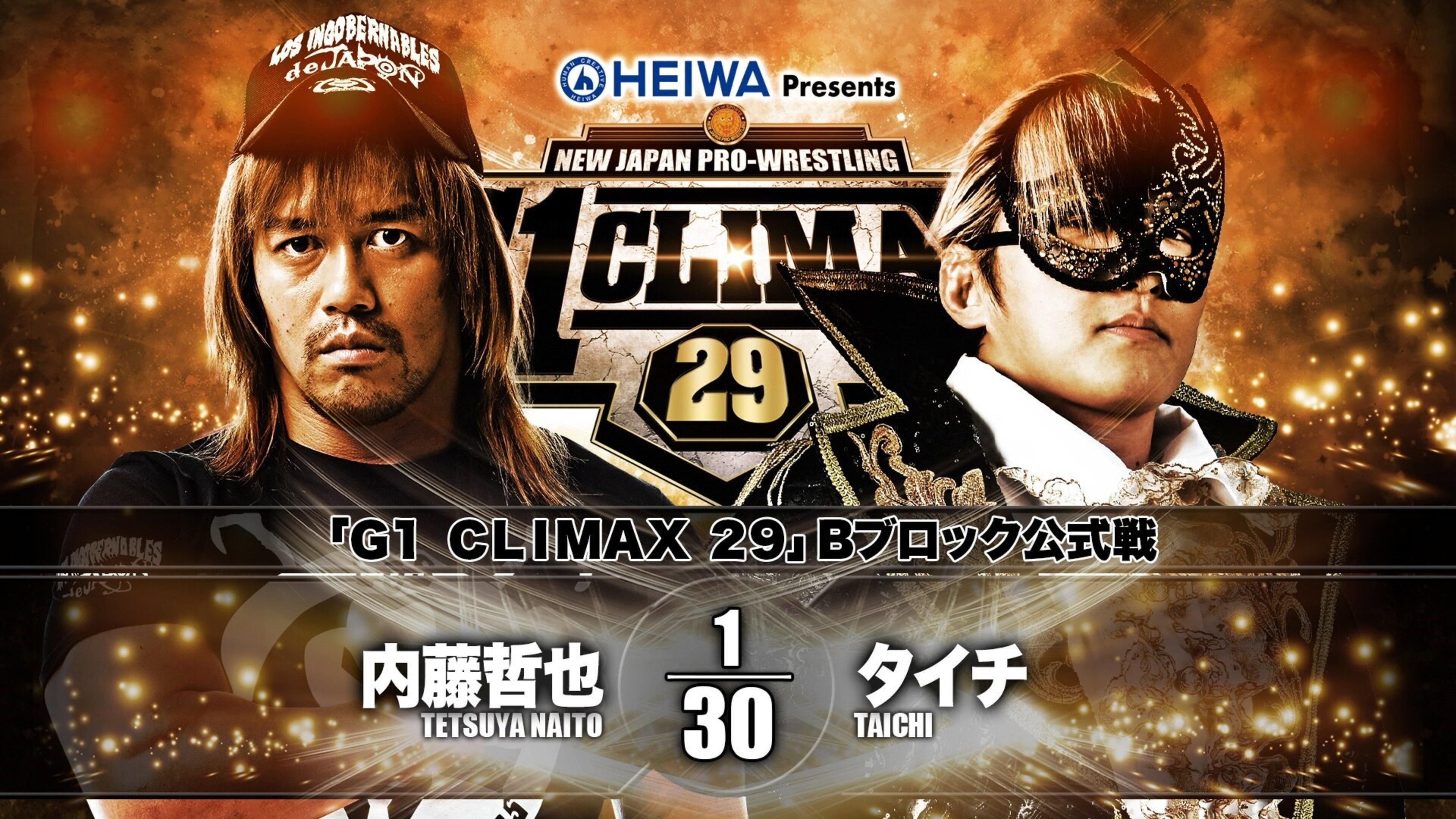 NJPW G1 Climax 29: Day 4 2019 movie scene